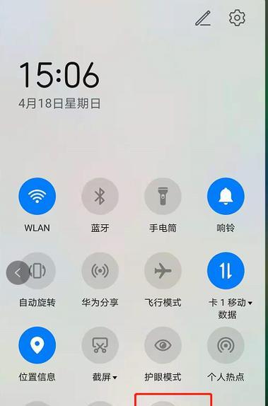 小马11（颠覆传统，激发创造力）-第2张图片-星耀数码