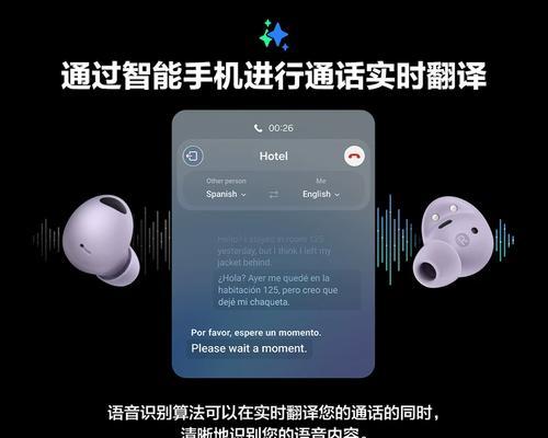 三星原装降噪耳机（三星原装降噪耳机的性能评测及用户体验）-第1张图片-星耀数码