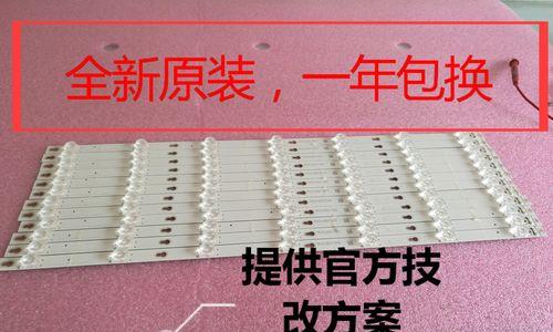 探究TCL43E5800A电视质量如何？-第2张图片-星耀数码