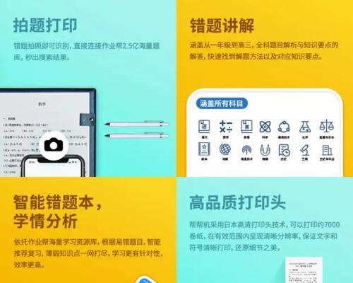 喵喵机打印机-第3张图片-星耀数码