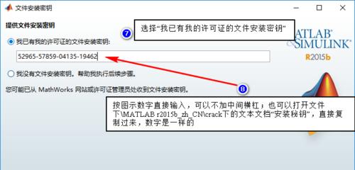 破解Windows10的方法与技巧（从密码破解到系统激活，全方位解析Windows10的破解方法）-第2张图片-星耀数码