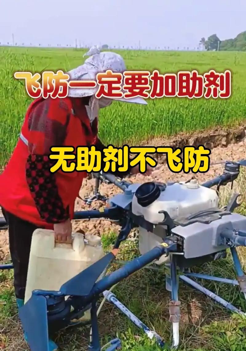 无人机打药的效果与应用（提高农业生产效率的新趋势）-第2张图片-星耀数码