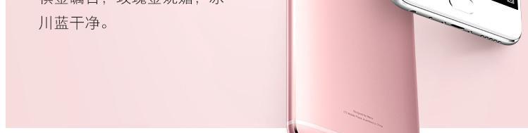 MTK6755M芯片性能及特点分析（揭秘MTK6755M芯片的关键技术与应用领域）-第1张图片-星耀数码