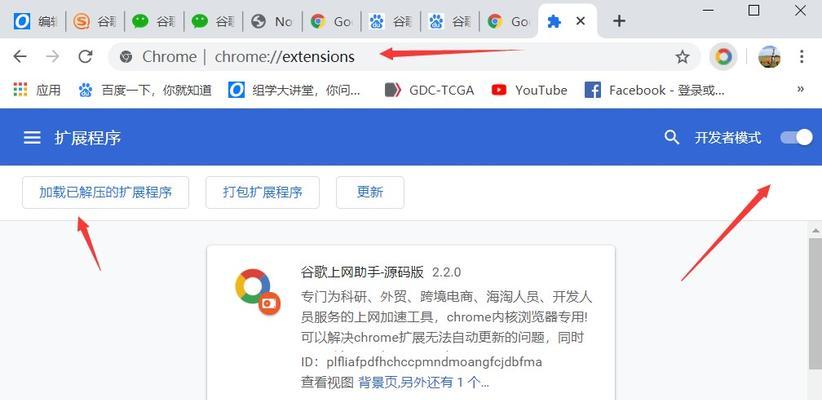 谷歌（探索谷歌的创新历程及其影响力）-第1张图片-星耀数码