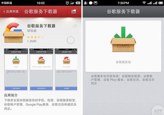 谷歌（探索谷歌的创新历程及其影响力）-第2张图片-星耀数码