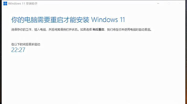 Windows10到期后会发生什么？（Windows10的到期影响和解决方案）-第1张图片-星耀数码