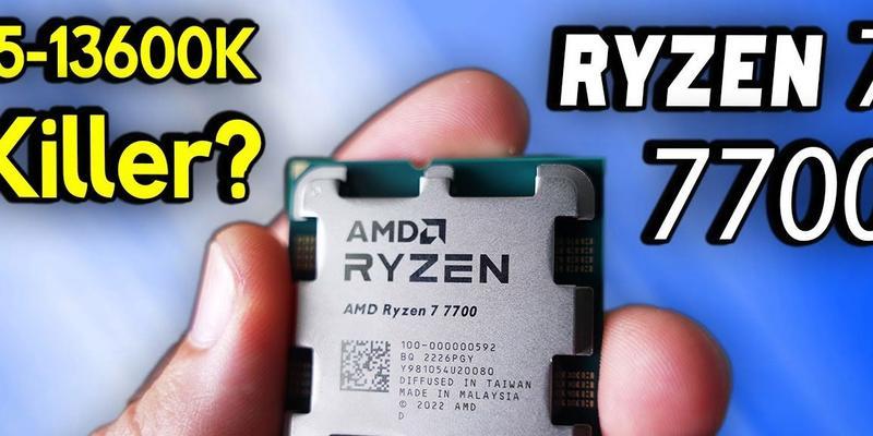 Ryzen1600（领先一步的处理器技术，突破性能瓶颈）-第1张图片-星耀数码