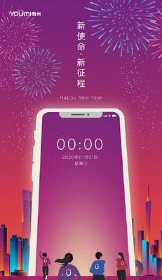 优米7手机的卓越性能和出色拍照功能（享受顶级手机体验，记录美好瞬间）-第2张图片-星耀数码