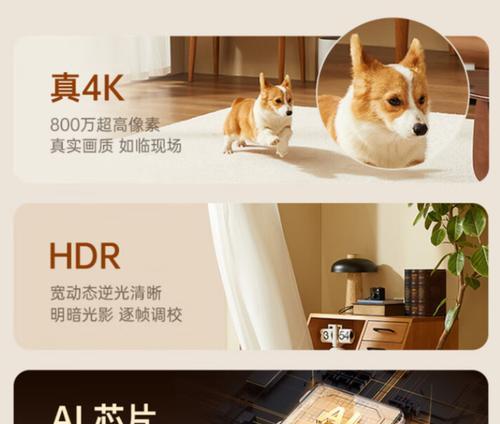 500万像素录像技术的发展与应用（高清画质带来全新录像体验）-第2张图片-星耀数码