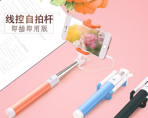 小米6自拍表现如何？（揭秘小米6自拍功能的亮点和不足）-第3张图片-星耀数码