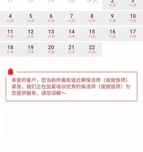 以轻松到家，享受便捷生活（线上购物平台的发展与未来）-第1张图片-星耀数码