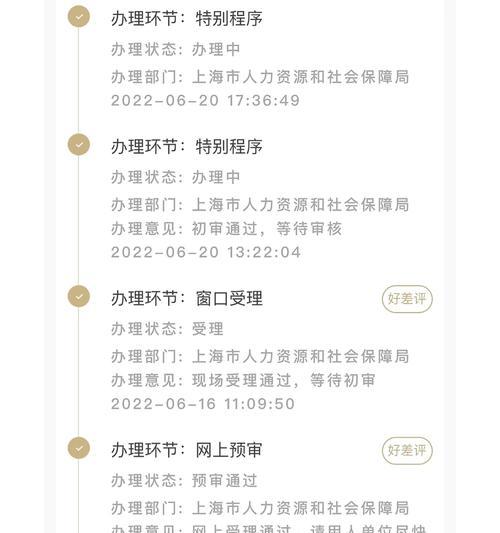 探索口袋经纪人（借助技术的力量，口袋经纪人为您量身定制个性化服务）-第1张图片-星耀数码