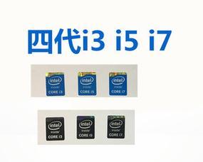 2代i5和5代i5性能对比分析（2代i5和5代i5处理器的性能差异及影响因素）-第3张图片-星耀数码