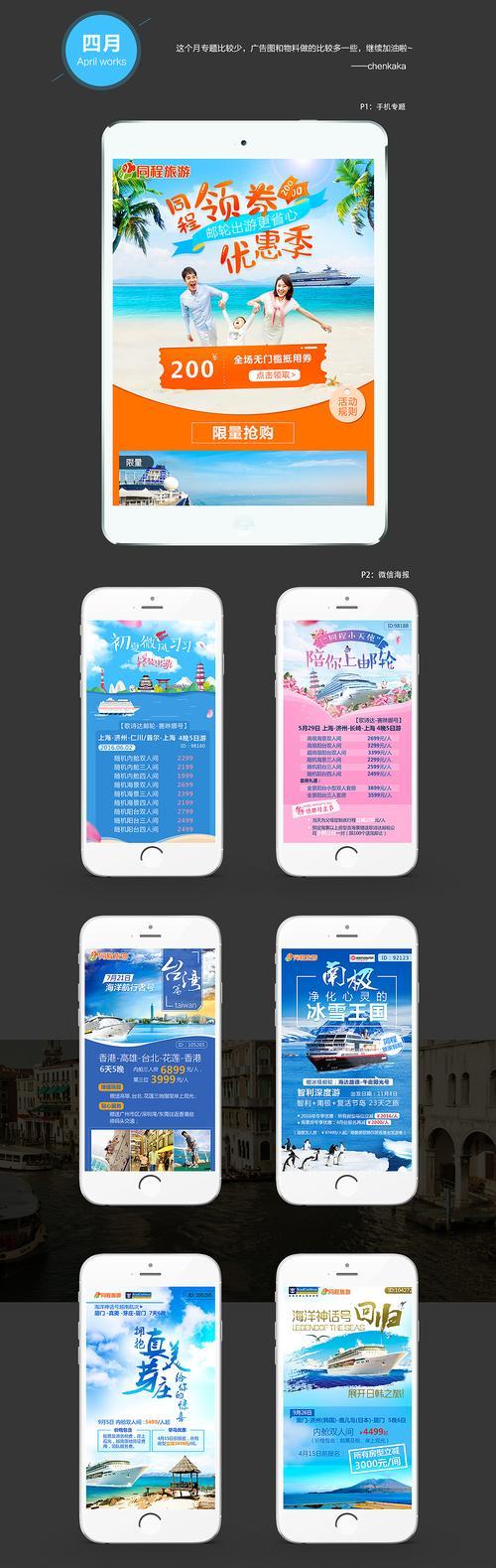 探索世界游的乐趣——同程旅游国外游怎么样？（畅游世界，同程助力！）-第2张图片-星耀数码