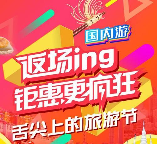 探索世界游的乐趣——同程旅游国外游怎么样？（畅游世界，同程助力！）-第3张图片-星耀数码