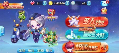 天天酷跑绿巨熊（激情跑酷游戏中的绿巨熊角色，带给玩家无尽的欢乐与挑战。）-第2张图片-星耀数码