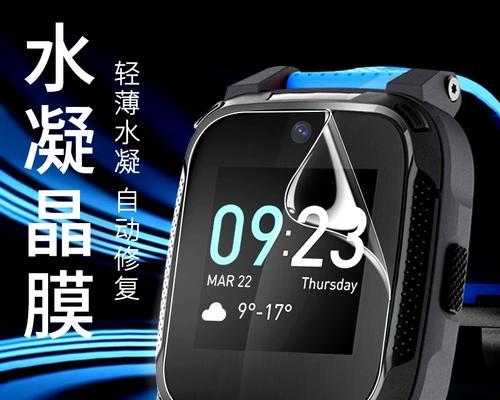 搜狗糖猫电话手表（探索创新科技，提升生活便利性）-第1张图片-星耀数码