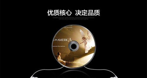 铁三角CKM300（揭秘CKM300的音质魅力与细节表现）-第1张图片-星耀数码