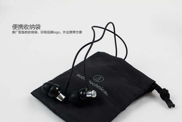 铁三角CKM300（揭秘CKM300的音质魅力与细节表现）-第2张图片-星耀数码