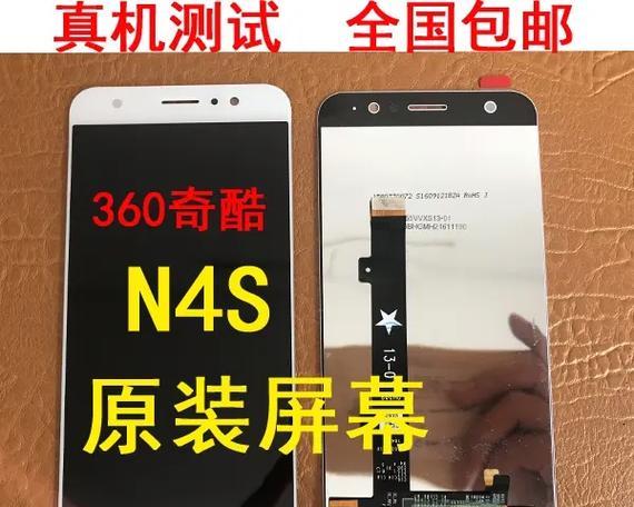 金立S10手机（一部性能强大，拍照出色的旗舰手机）-第1张图片-星耀数码