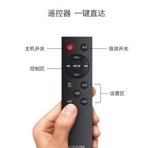酷开音响（颠覆你的音乐体验，重塑声音境界）-第2张图片-星耀数码