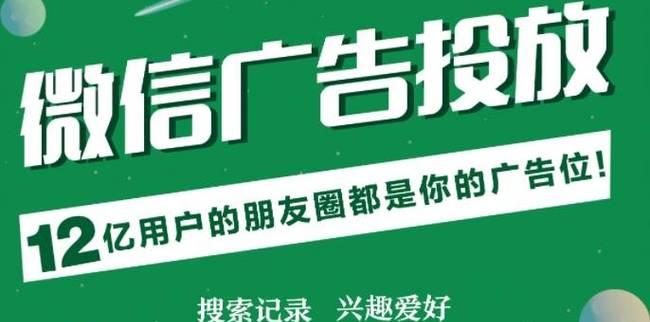 信息流推广效果如何？——探讨基于信息流推广的营销效益（信息流推广效果评估及优化策略分析）-第3张图片-星耀数码