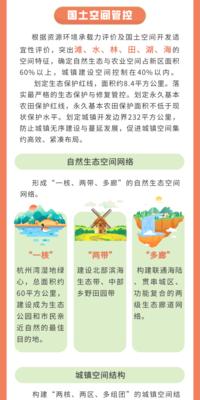 探索风云链生态系统的创新与发展（构建可持续发展的数字经济生态圈）-第2张图片-星耀数码