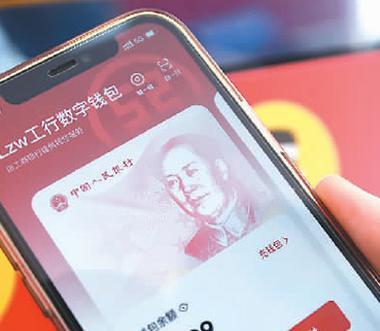 人民数字（数字化时代的机遇与挑战）-第1张图片-星耀数码