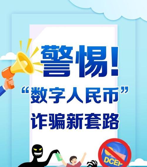 人民数字（数字化时代的机遇与挑战）-第2张图片-星耀数码