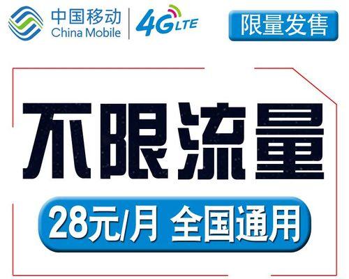 移动4G卡信号状况及影响因素分析（探究移动4G卡信号强弱、信号干扰及解决方案）-第2张图片-星耀数码
