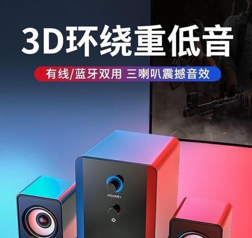 小米方形低音炮的音质和性能如何？（探索小米方形低音炮的震撼声音体验）-第3张图片-星耀数码