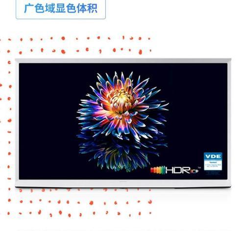 了解三星电视的优势与特点（探索LED三星电视的卓越画质与智能功能）-第2张图片-星耀数码
