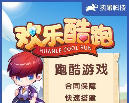 天天酷跑猪八戒（猪八戒成为人气角色，天天酷跑再创佳绩）-第2张图片-星耀数码