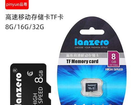 中性内存卡（中性内存卡的技术特点、应用场景与市场前景探析）-第1张图片-星耀数码