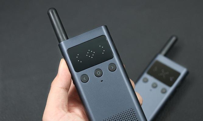小米米家对讲机的实用性与性能评测（一款高质量对讲机，解决生活中的沟通难题）-第3张图片-星耀数码