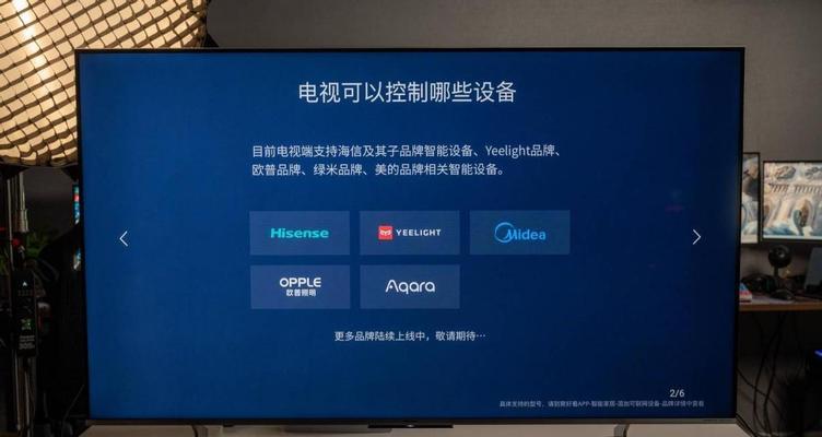 海信ULED技术（颠覆性的显示技术引领电视行业创新潮流）-第3张图片-星耀数码