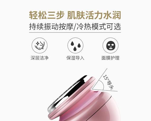 SKG洗脸仪的使用体验及效果评价（一款智能洁面神器，深入肌肤清洁无死角）-第1张图片-星耀数码