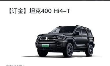 2016年酷睿e7500性能测评（性能强劲，适合日常办公和轻度游戏）-第3张图片-星耀数码