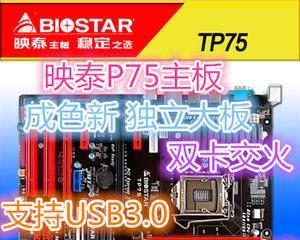 华硕TP500LN笔记本电脑（华硕TP500LN笔记本电脑）-第1张图片-星耀数码