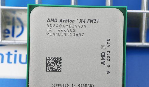AMD830四核CPU的性能评测与分析（深入探究AMD830四核处理器的强大性能与优势）-第2张图片-星耀数码