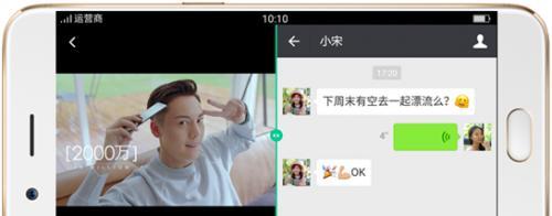 R11新版系统（一款性操作系统的诞生与发展）-第1张图片-星耀数码