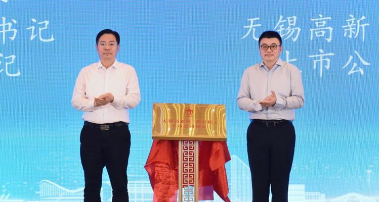 无锡芯朋微电子（关键时刻，专注技术领域，无锡芯朋微电子引领行业变革）-第1张图片-星耀数码