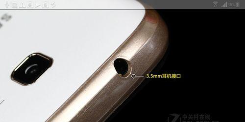 三星S7568手机的性能和用户体验如何？（以三星S7568为例，探究其性能和用户体验的优劣）-第3张图片-星耀数码