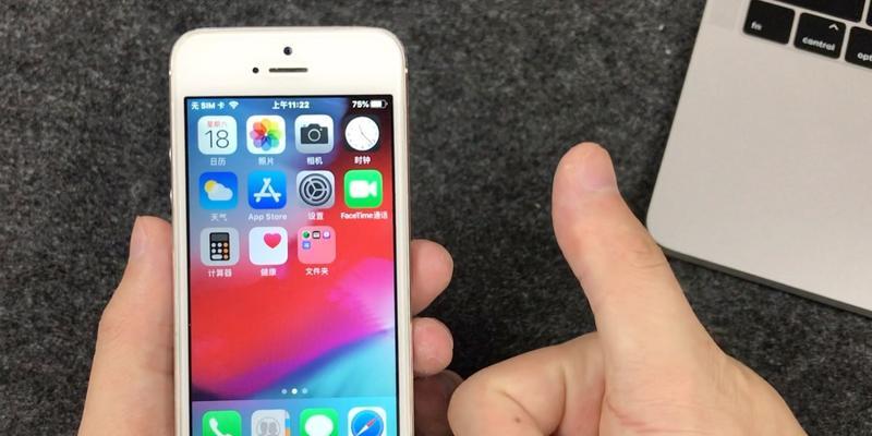 以5s升级10.3（深度剖析5s工具在升级至10.3版本中的应用）-第1张图片-星耀数码