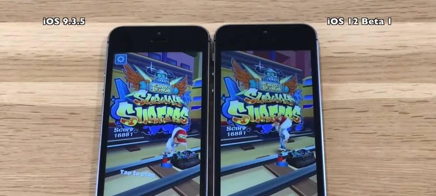 以5s升级10.3（深度剖析5s工具在升级至10.3版本中的应用）-第3张图片-星耀数码