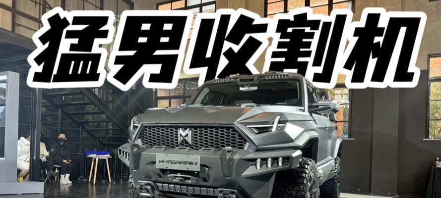 东风4150收割机的性能和优点（高效精准，成为农民好帮手）-第3张图片-星耀数码