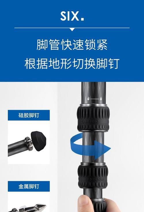 碳纤维三角架的优势与应用（探索碳纤维三角架在工程领域的前景和潜力）-第1张图片-星耀数码