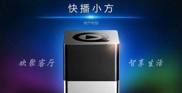 以海美迪Q12全方位评价（解析以海美迪Q12的功能和效果，为您选购提供参考）-第3张图片-星耀数码