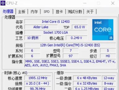 以Corei5玩游戏怎么样？（性能强大，流畅游戏体验）-第2张图片-星耀数码