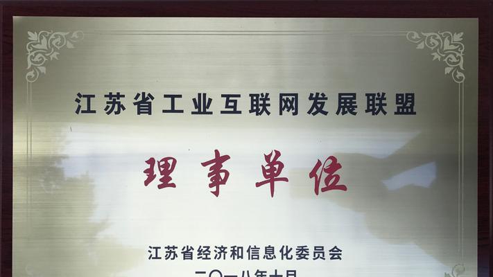 江苏华云数据——云计算服务领先者的选择（探索华云数据的技术实力与服务优势）-第2张图片-星耀数码